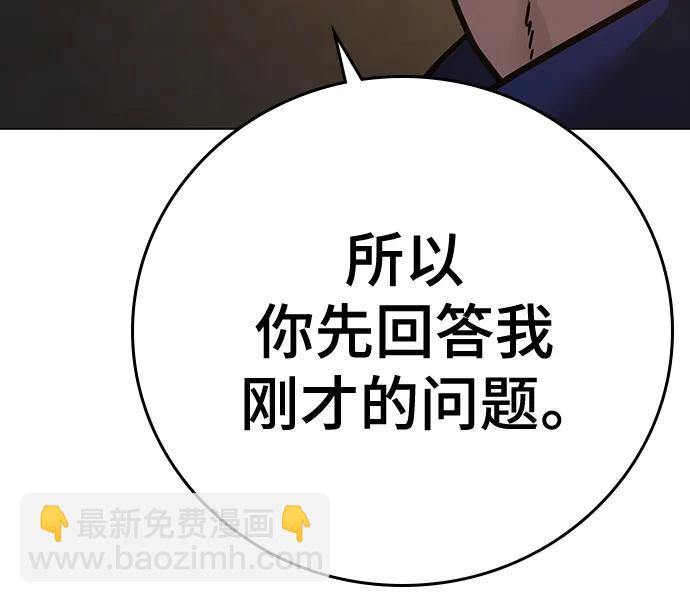 第101话90