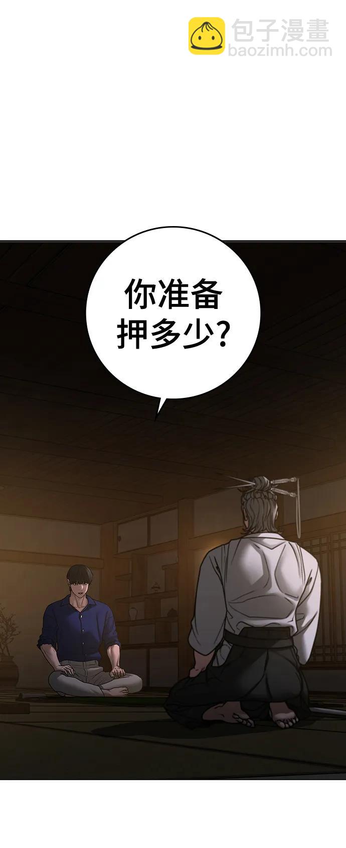 第101话91