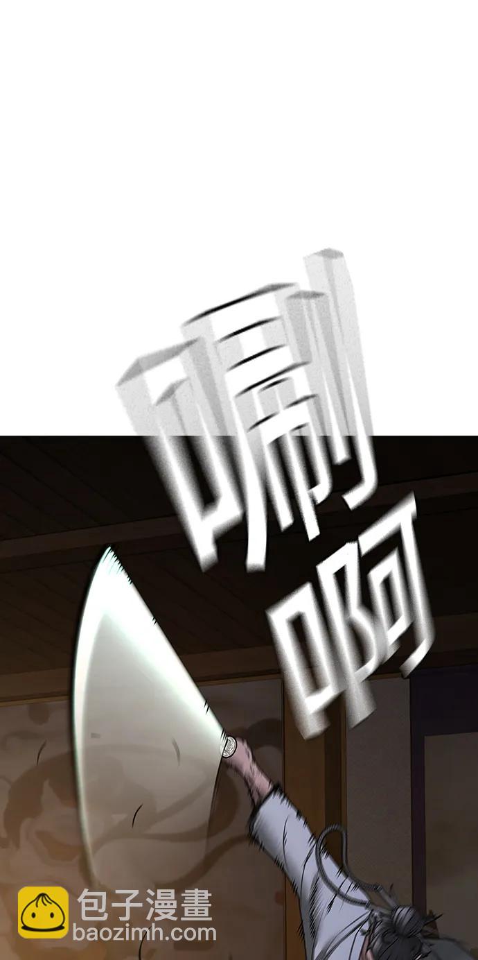 第101话99