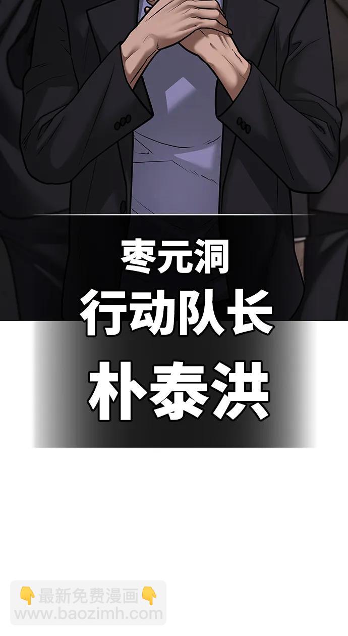 第102话101