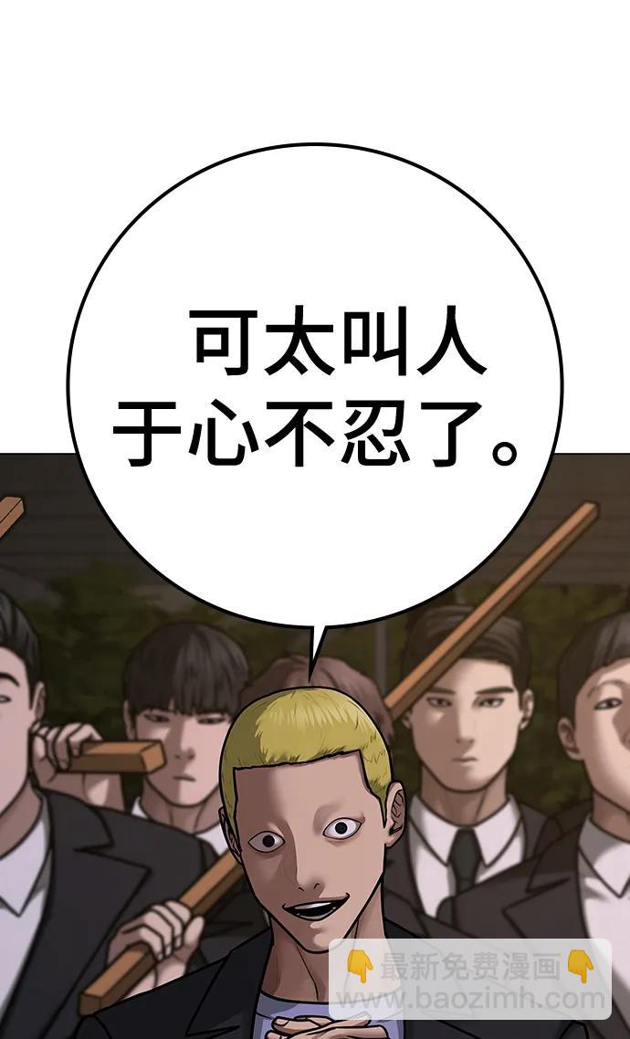 第102话104