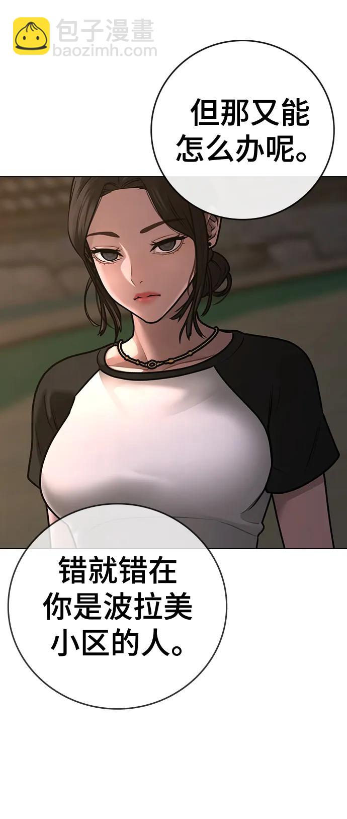 第102话106
