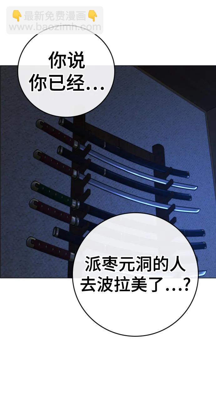 第102话109
