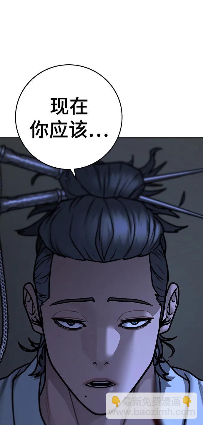 第102话111