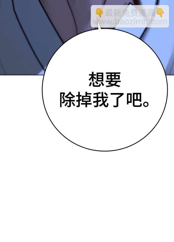 第102话112