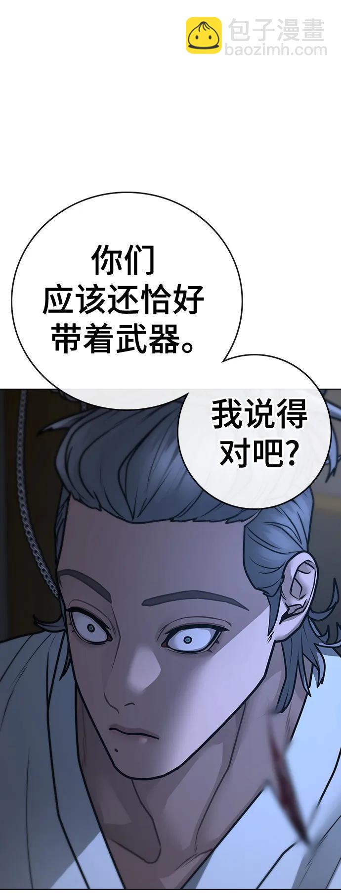 第102话115
