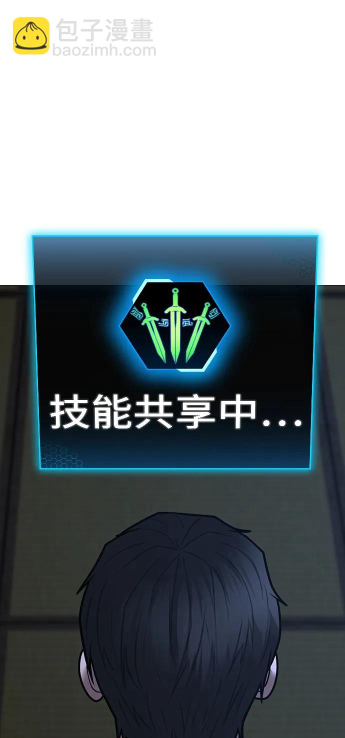 第102话116