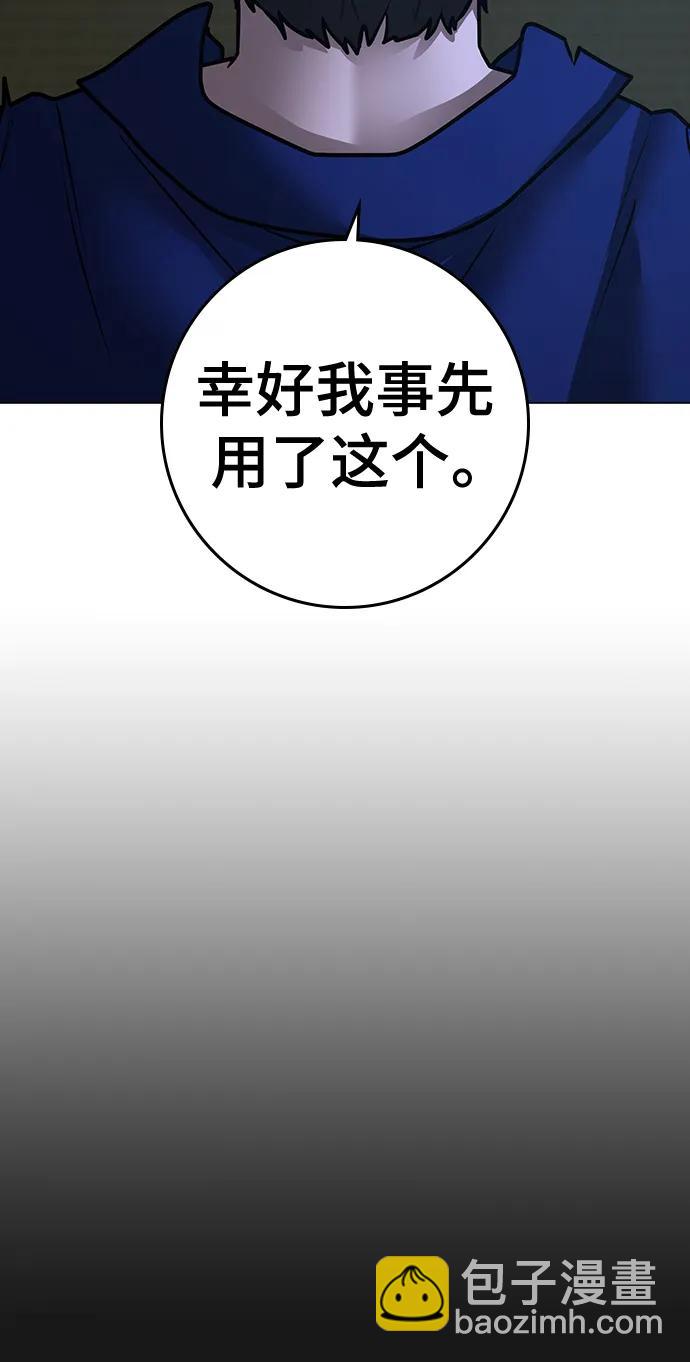 第102话117