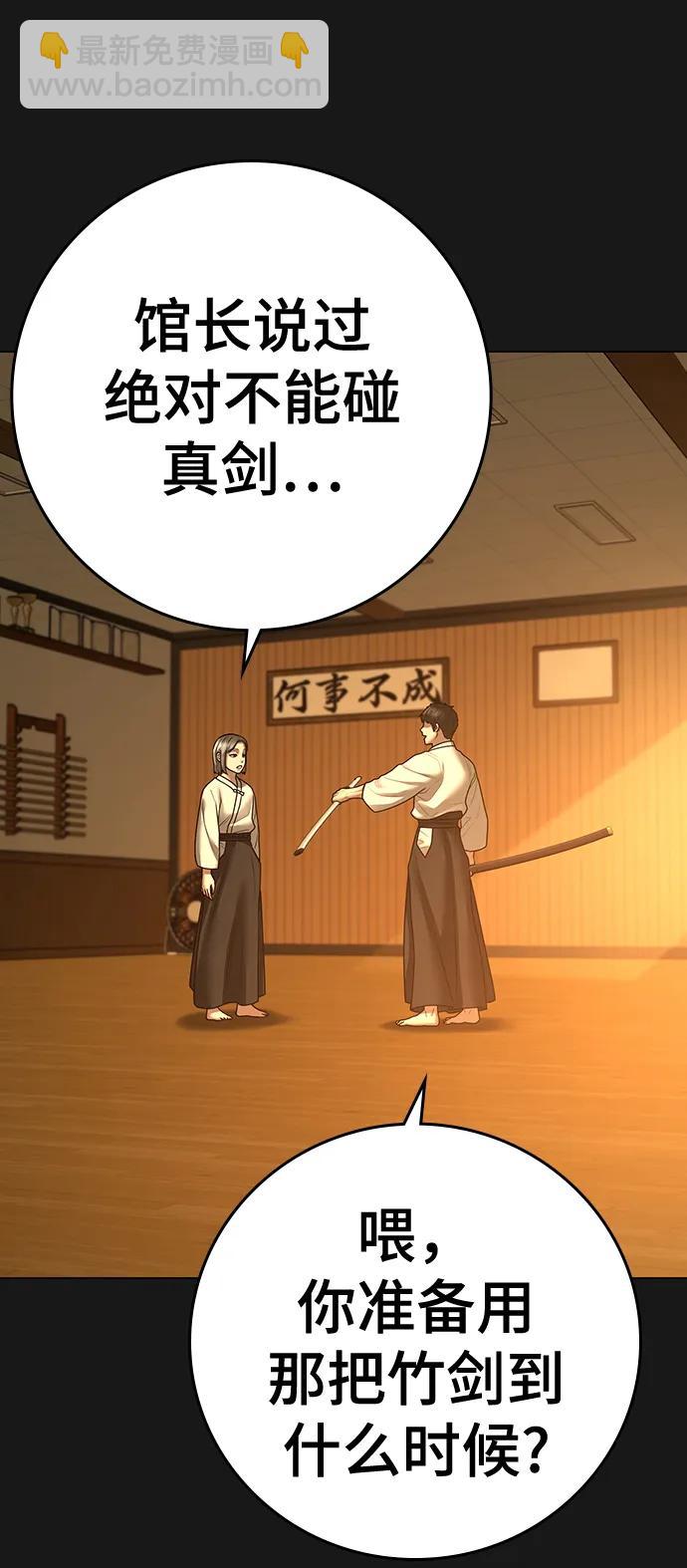 第102话12