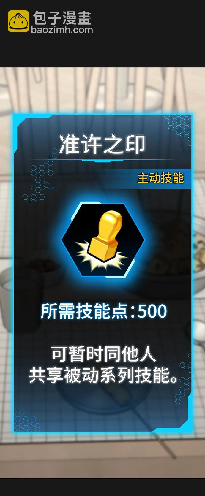 第102话120
