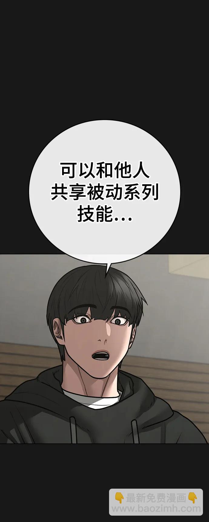 第102话121