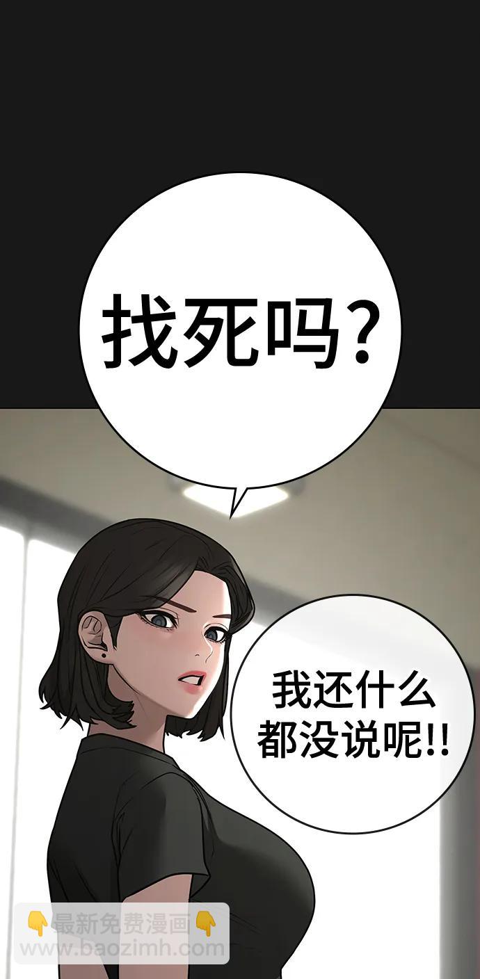 第102话124