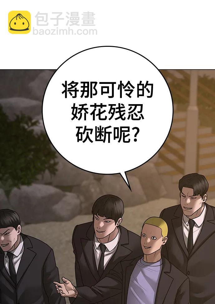 第102话127