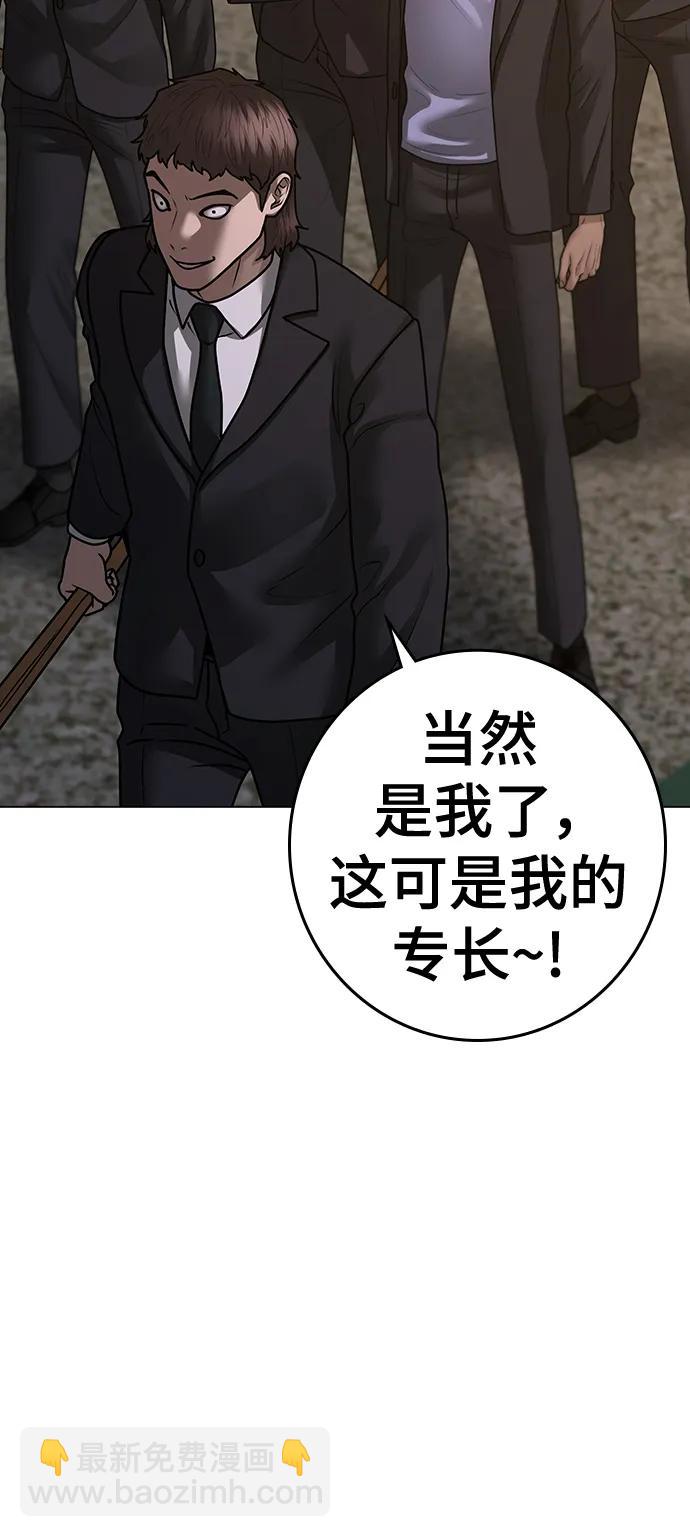 第102话128
