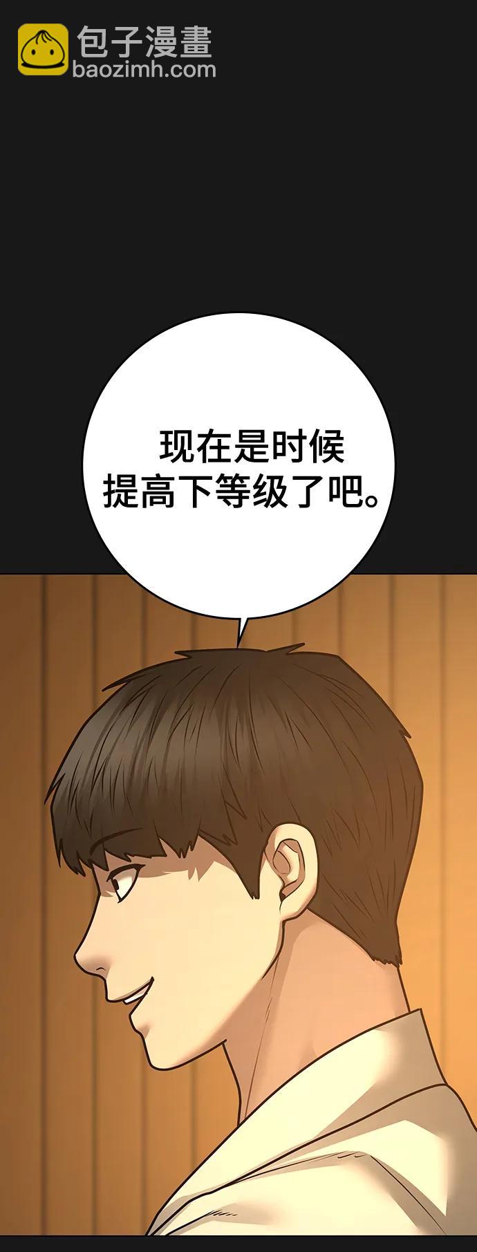 第102话13