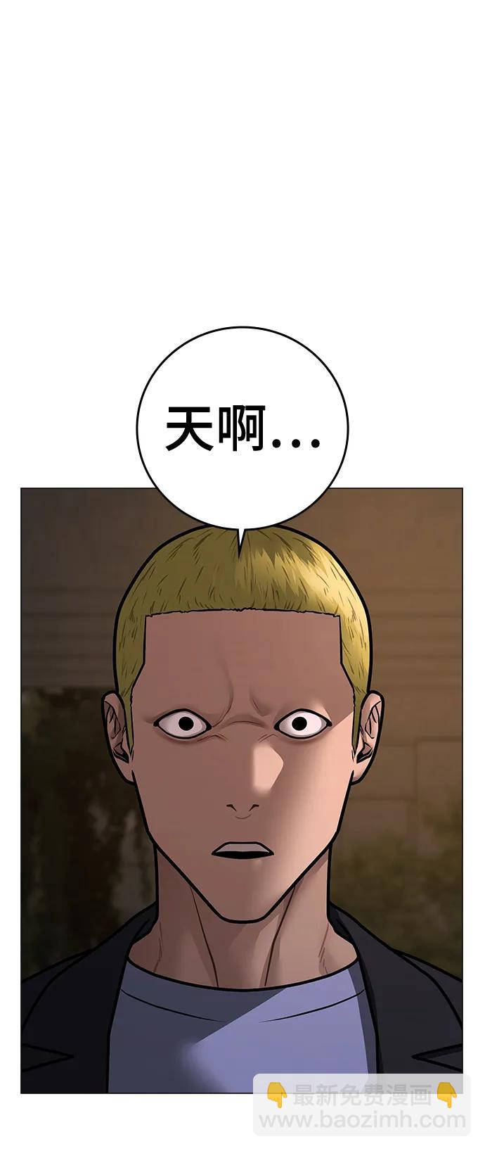 第102话135