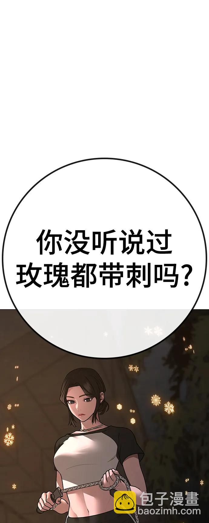 第102话136