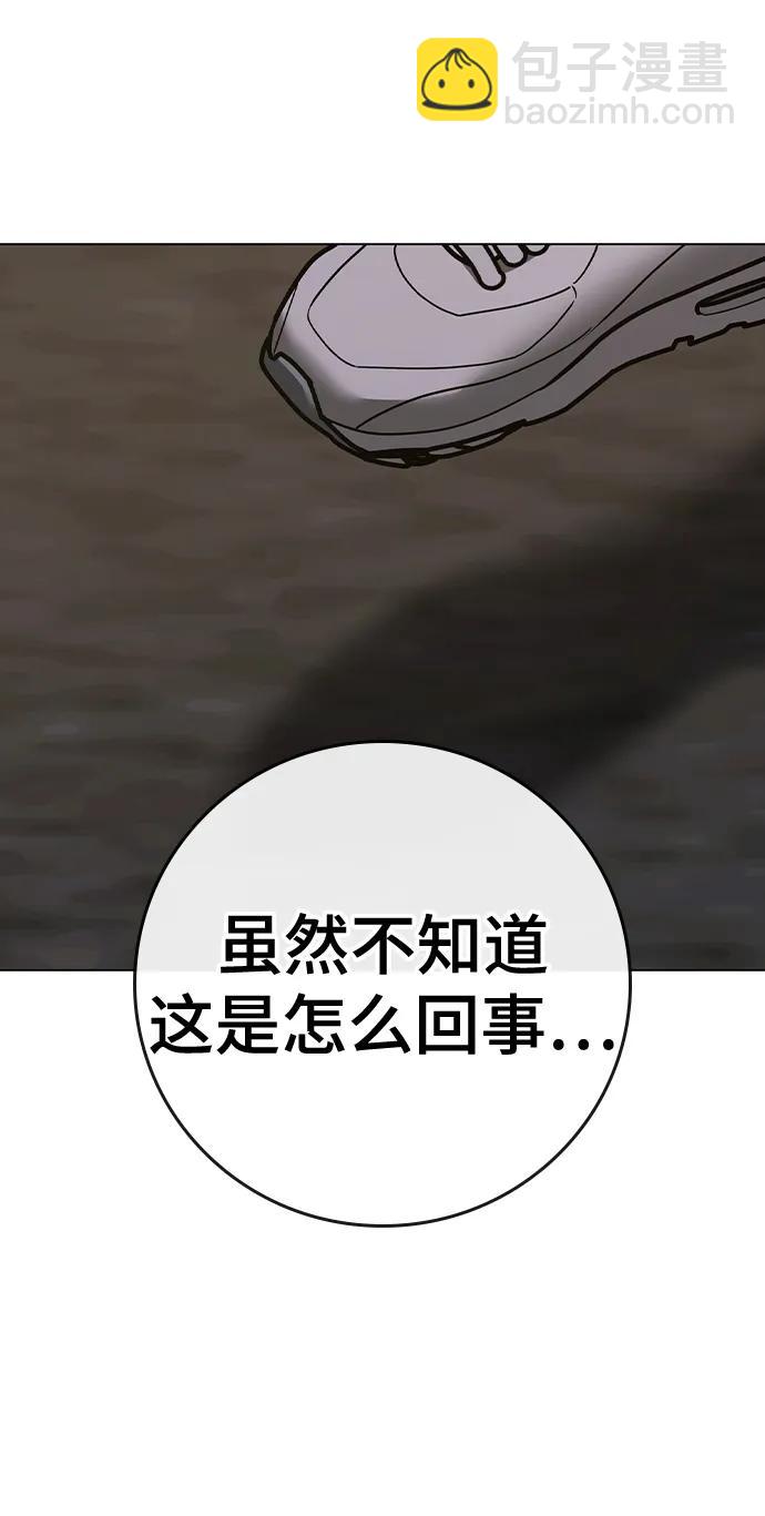 第102话139