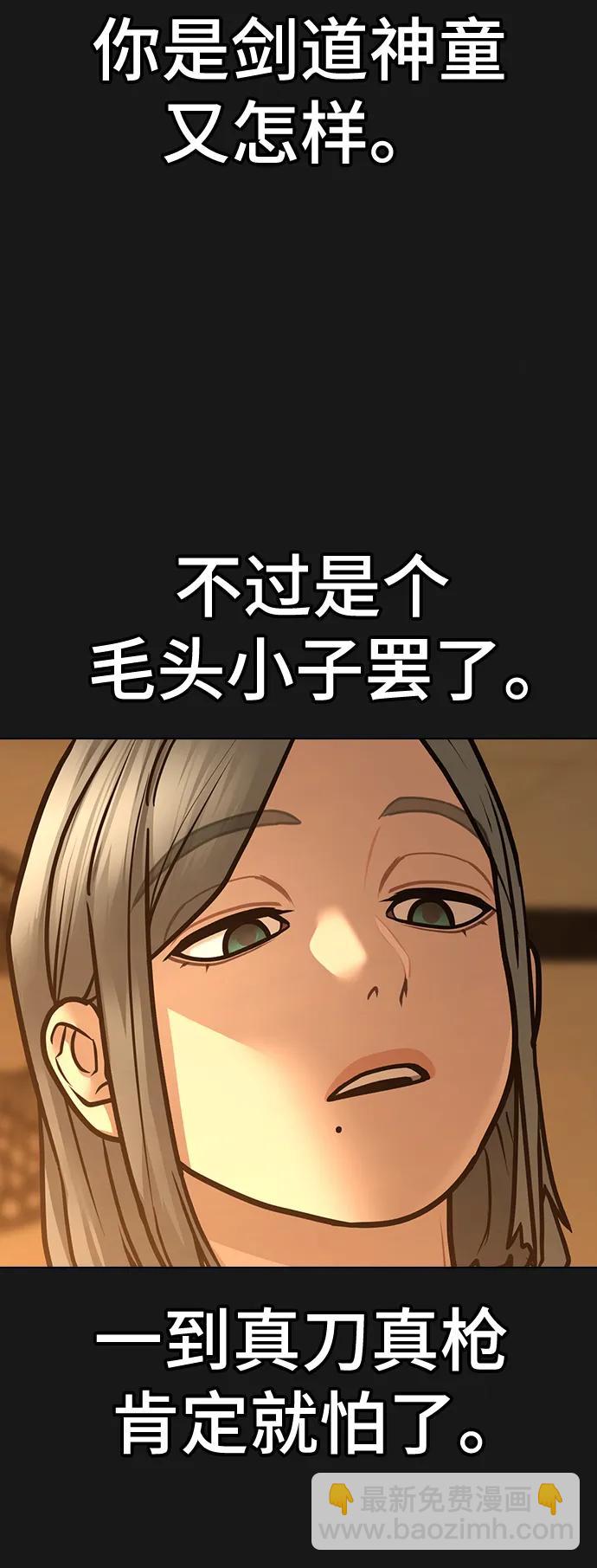 第102话14