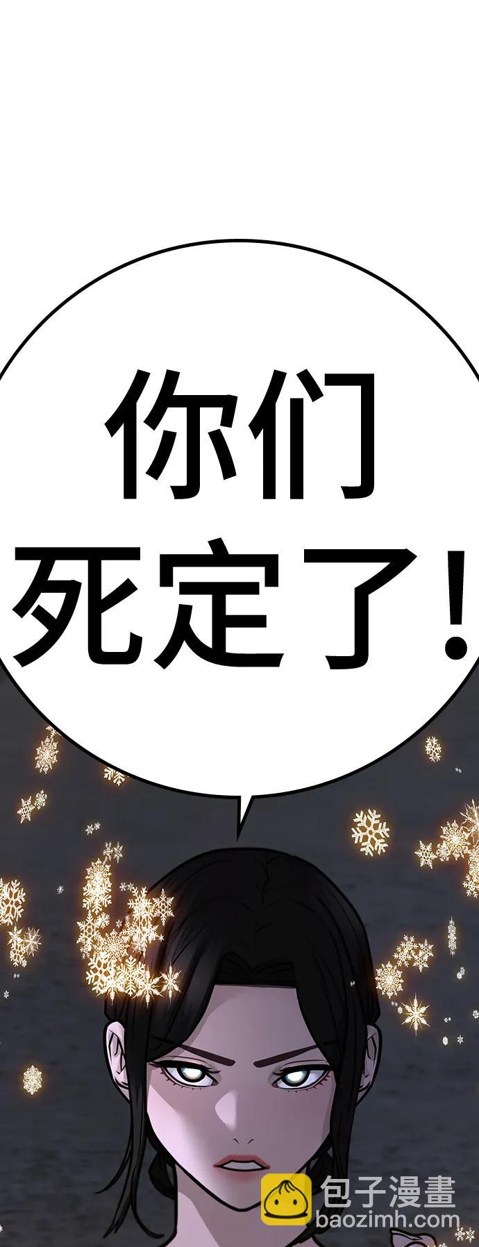 第102话141