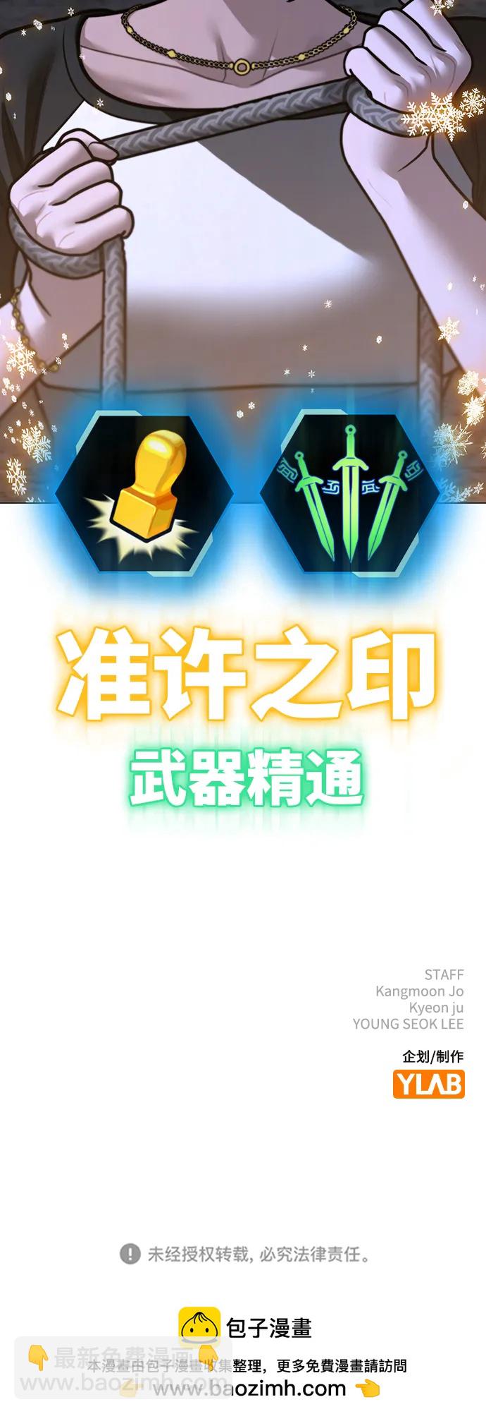 第102话142