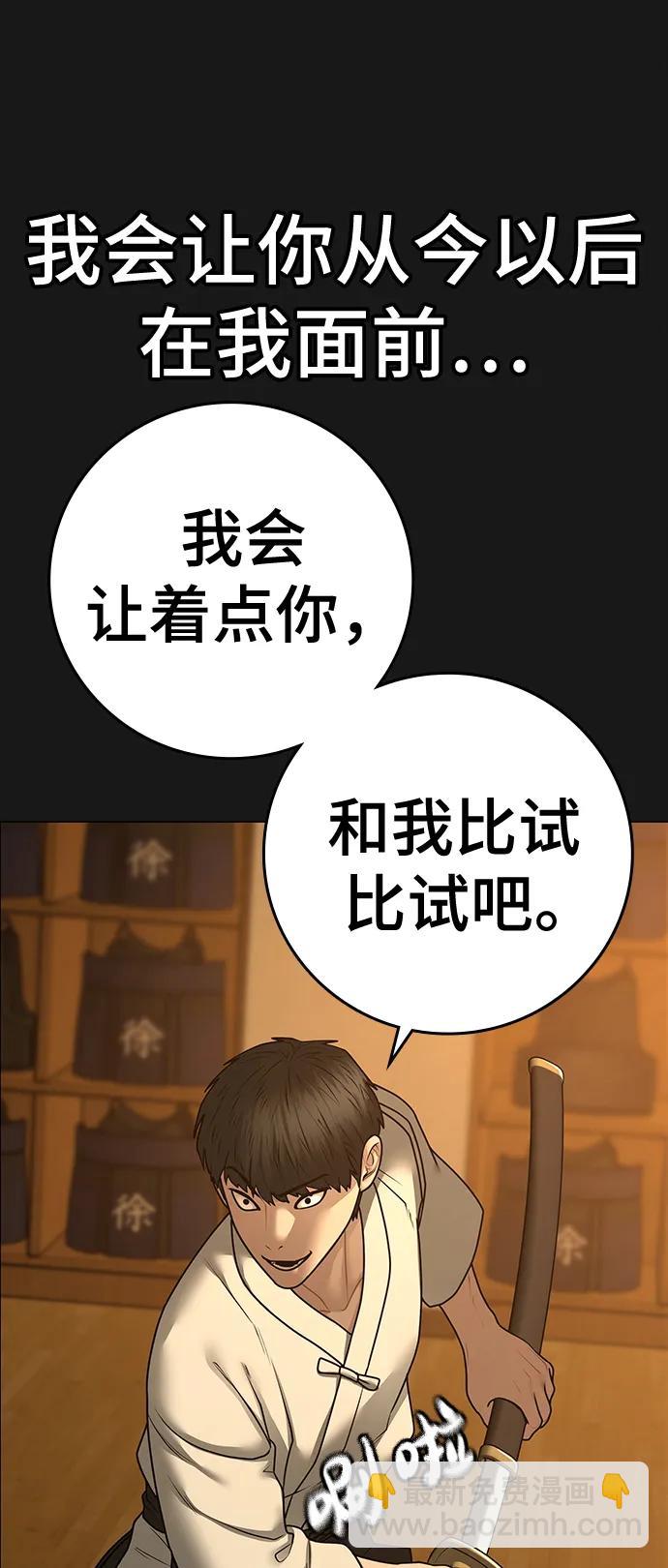 第102话15