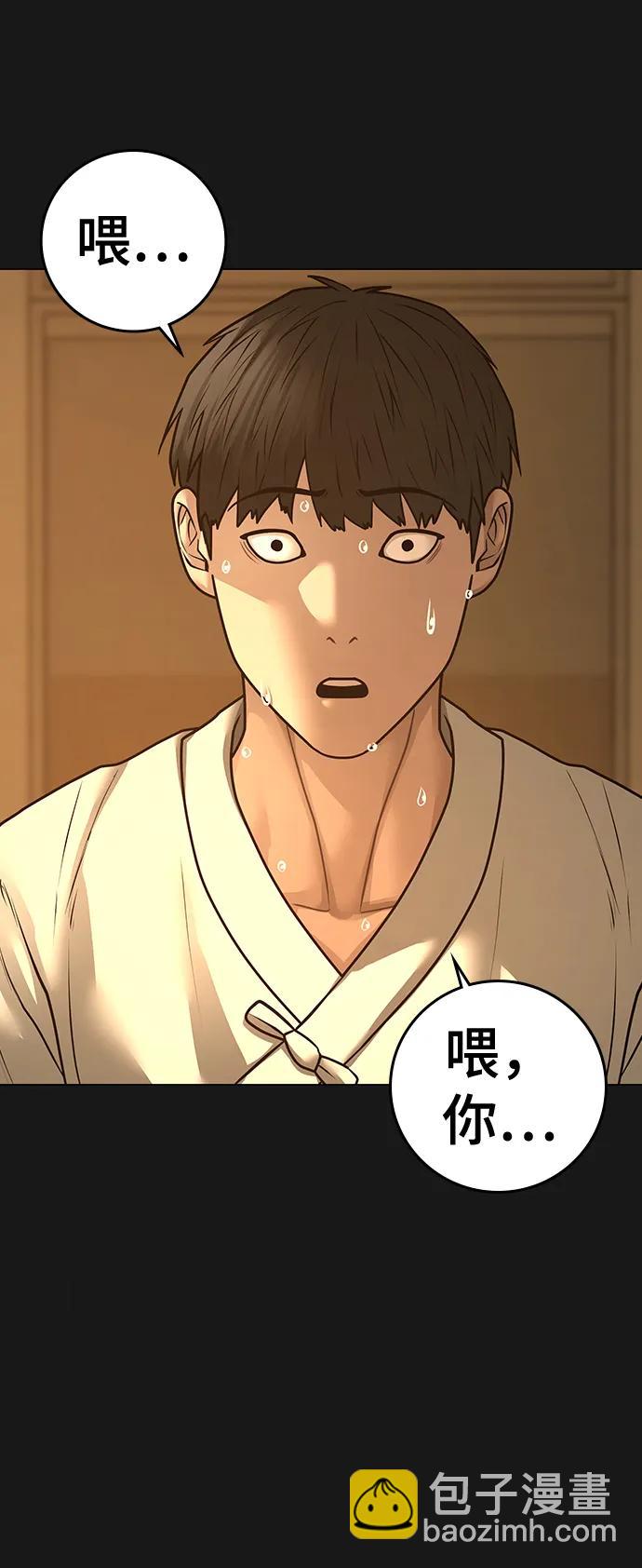 第102话18