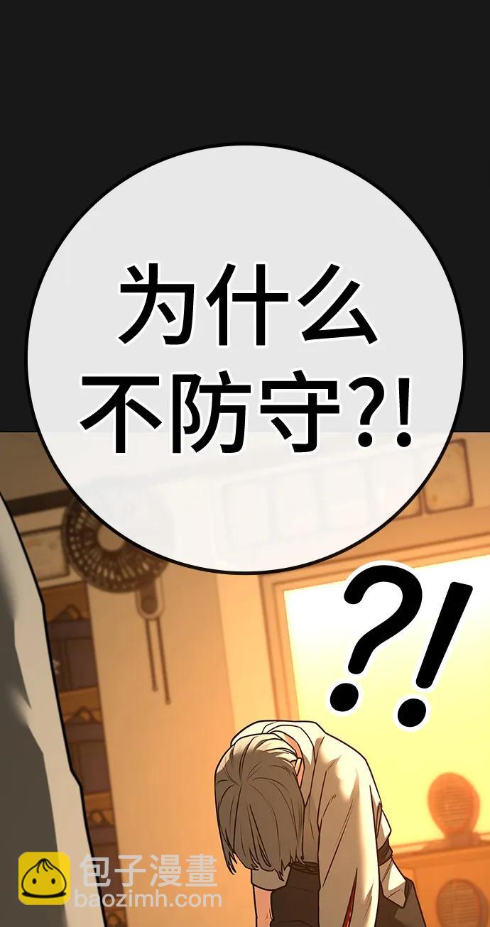 第102话19