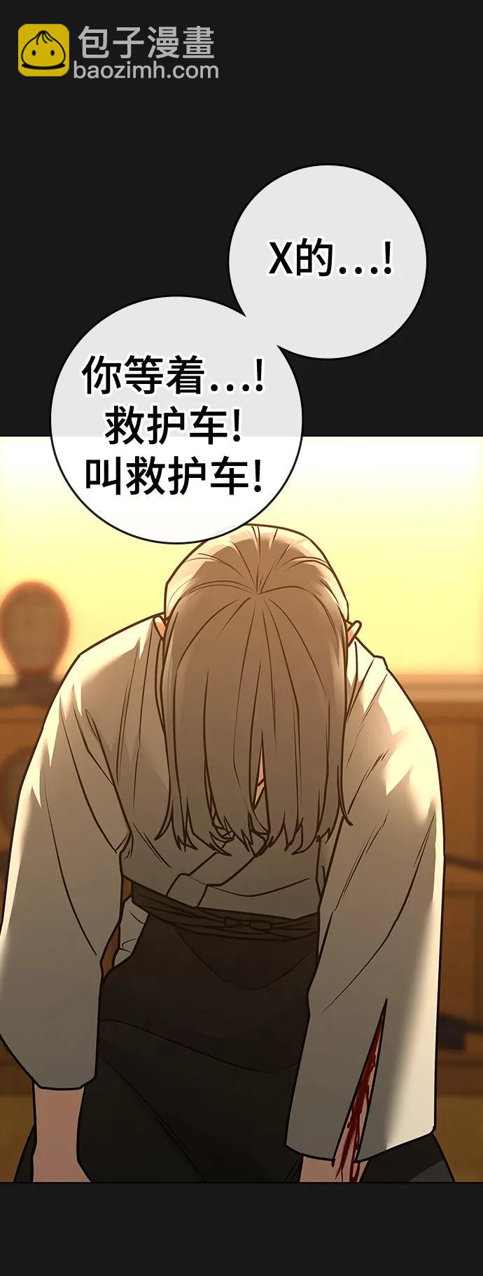第102话22