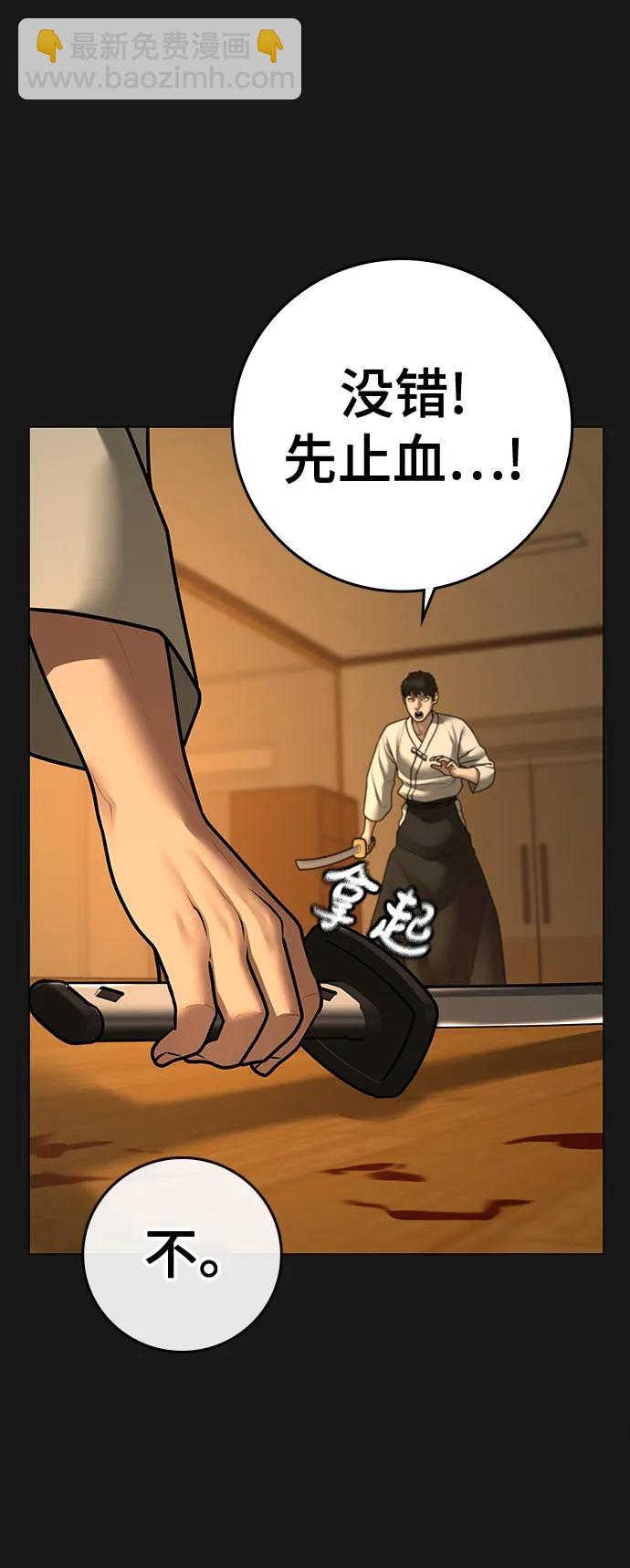 第102话26