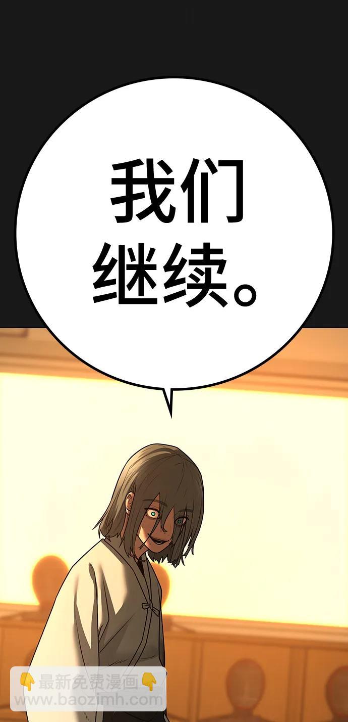 第102话28