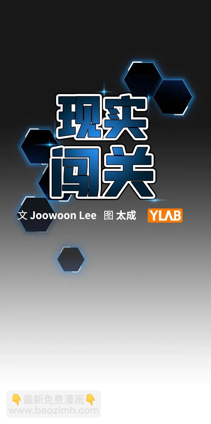 第102话30