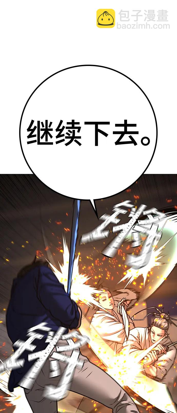 第102话35