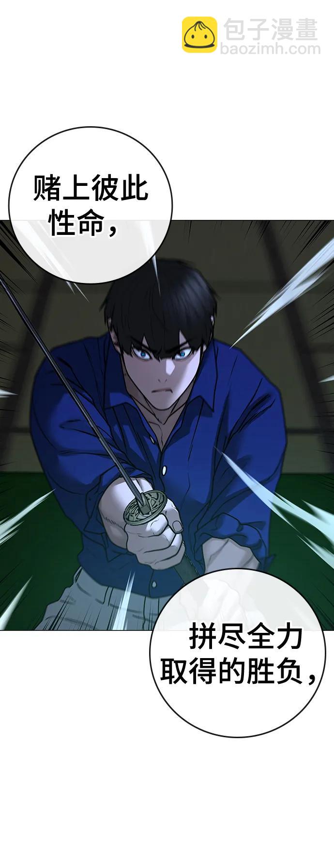 第102话39