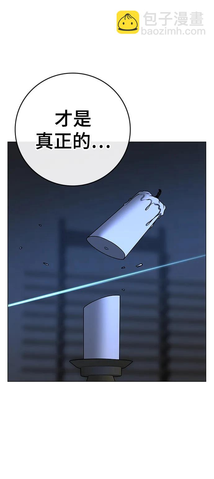 第102话40