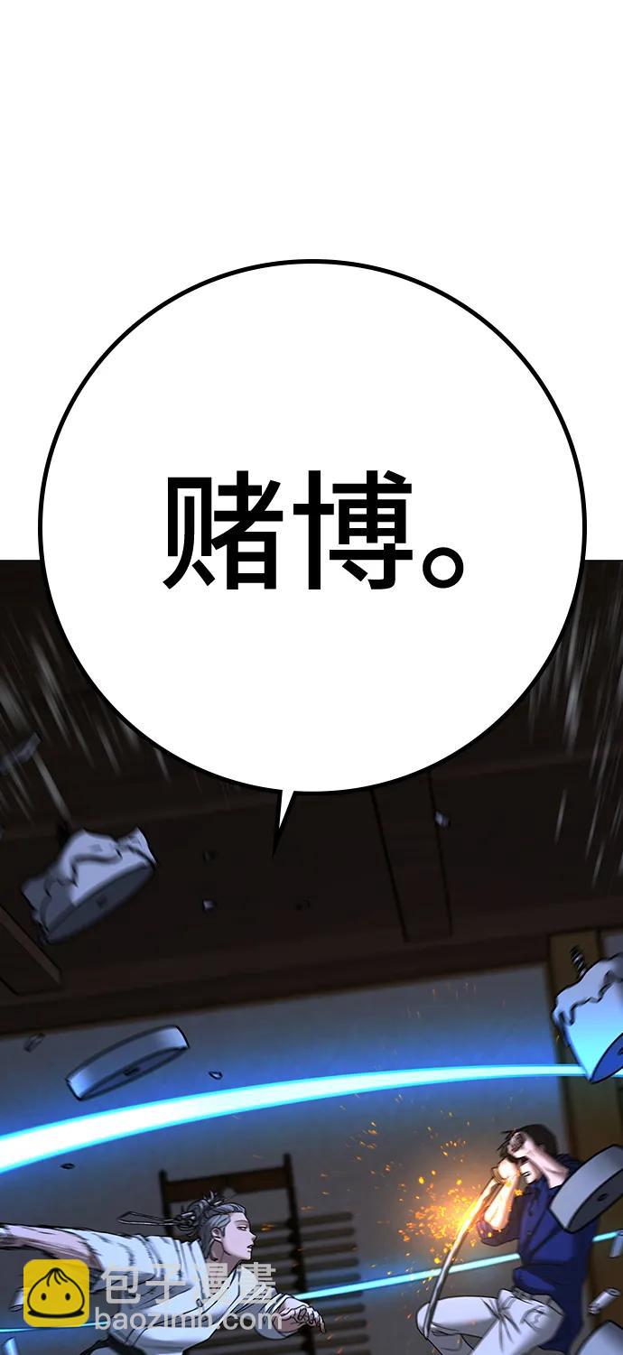 第102话41