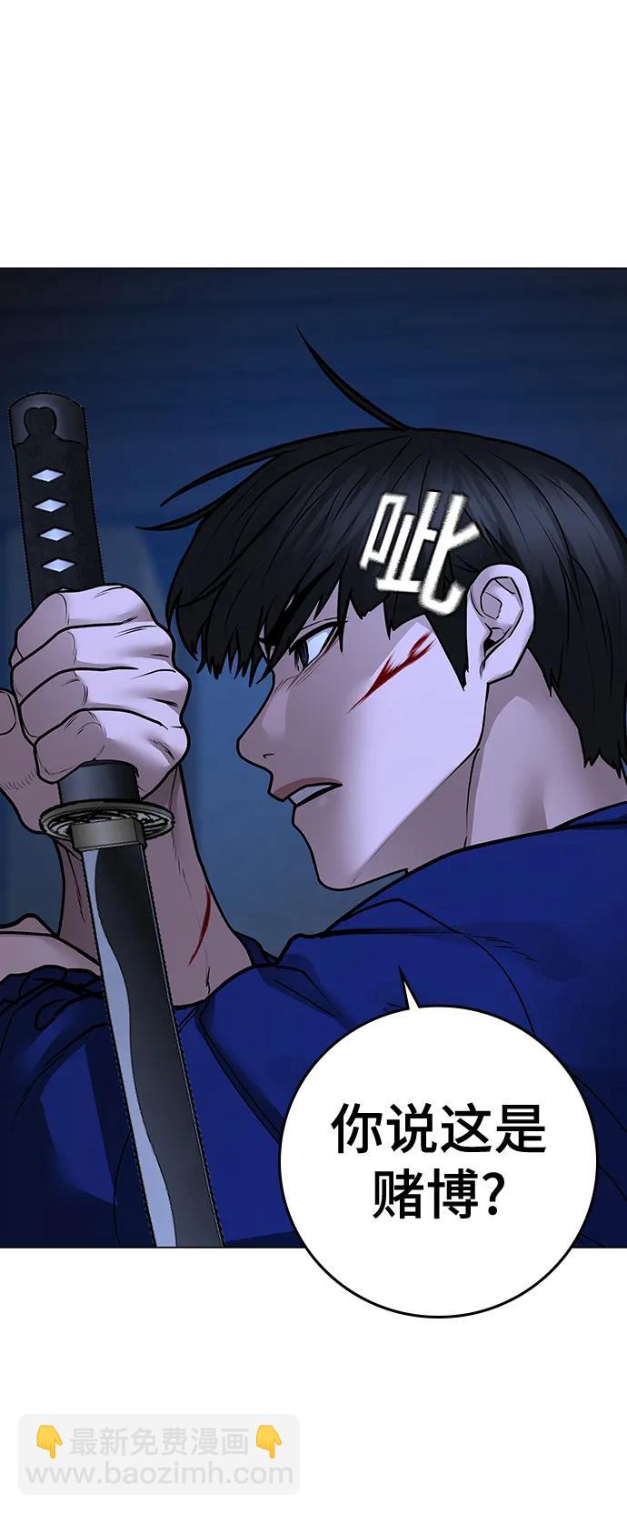 第102话56