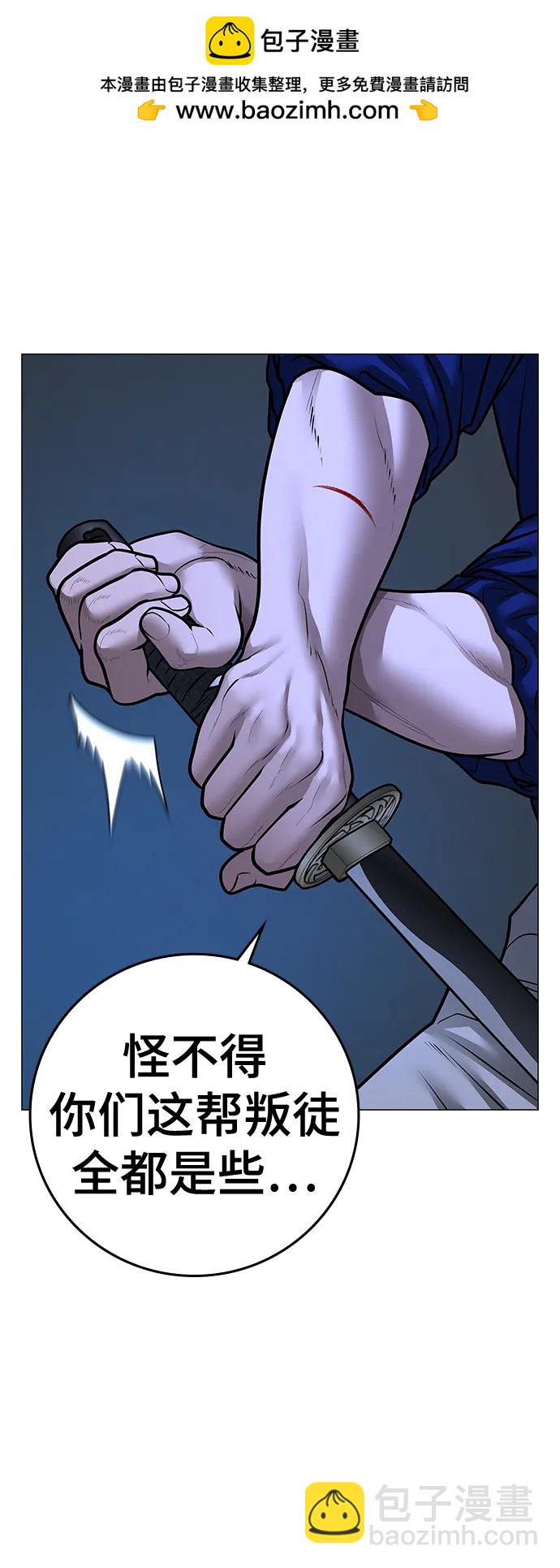 第102话57