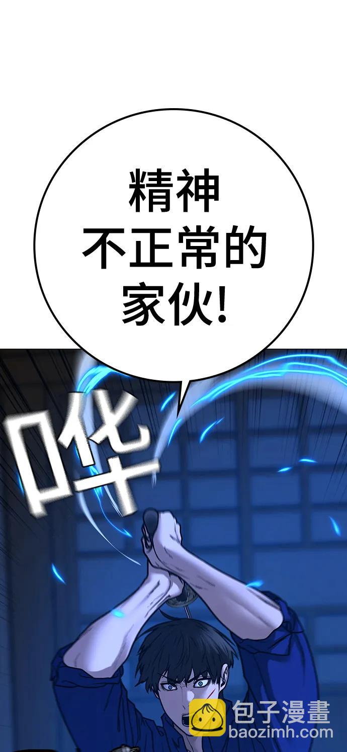 第102话58