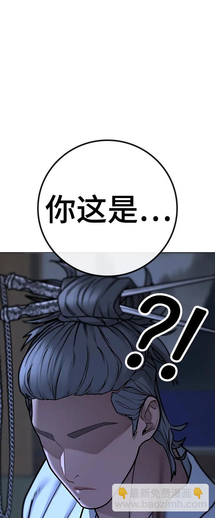 第102话62