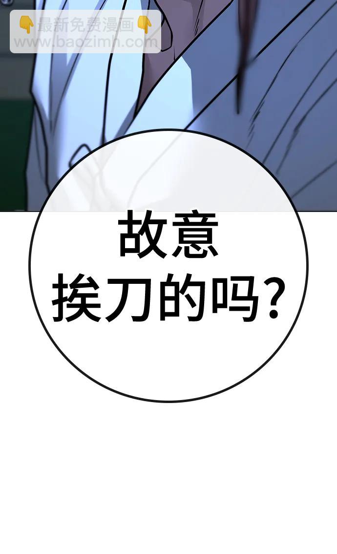 第102话63