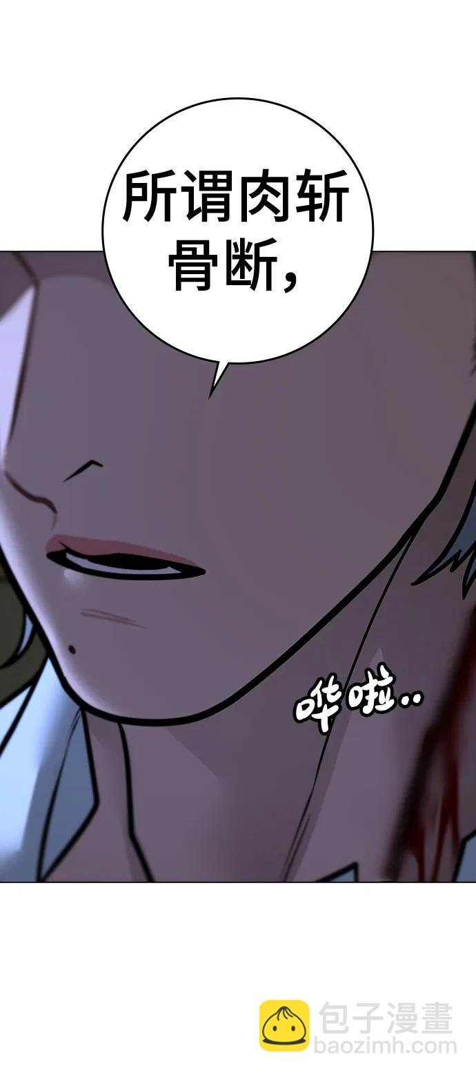 第102话64