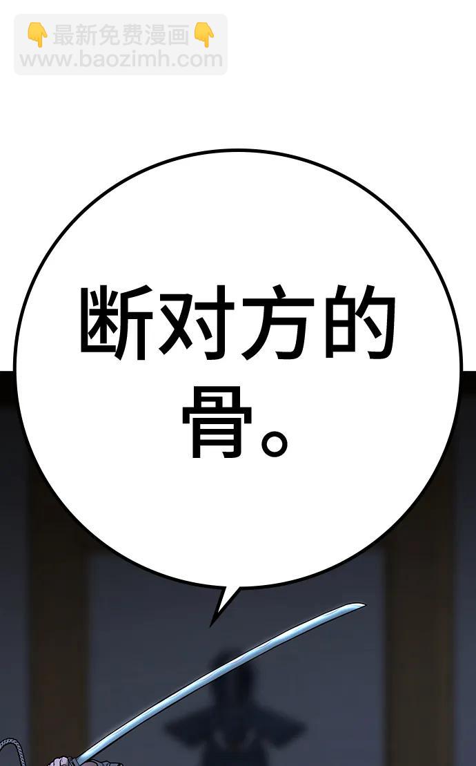 第102话66
