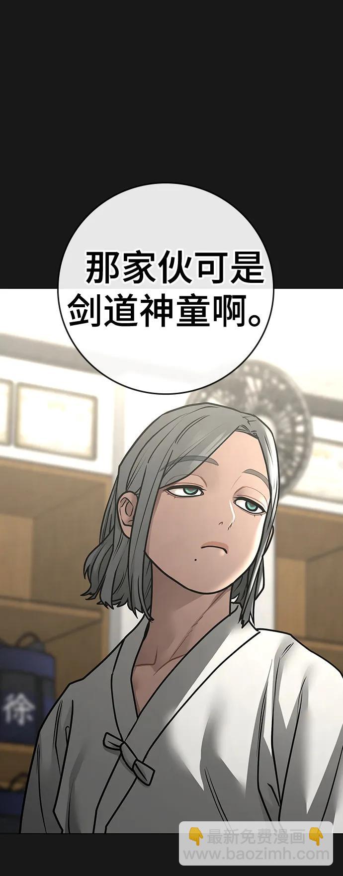 第102话7