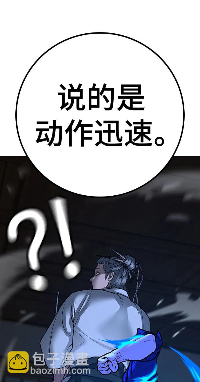第102话72