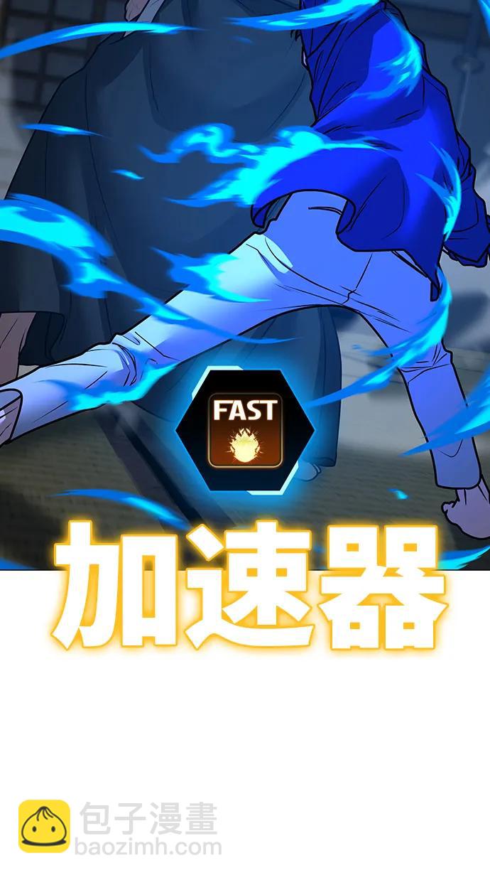 第102话73