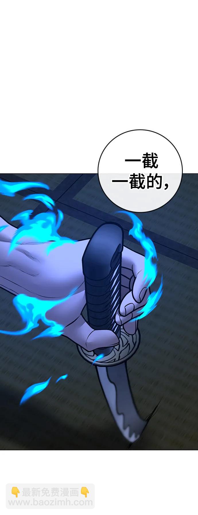第102话77