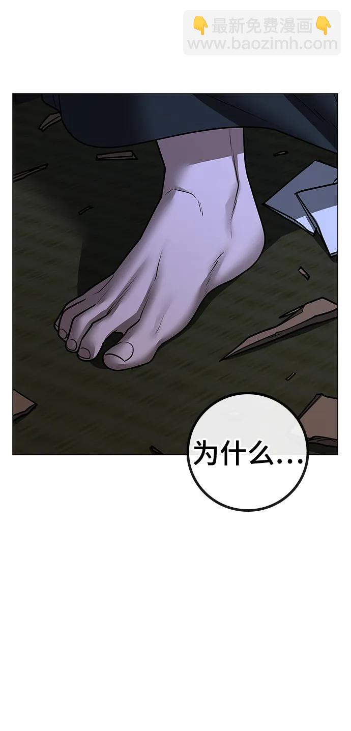 第102话83