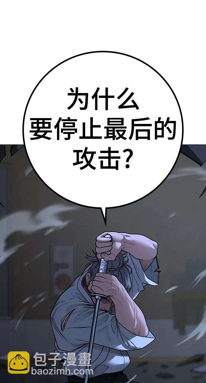 第102话84