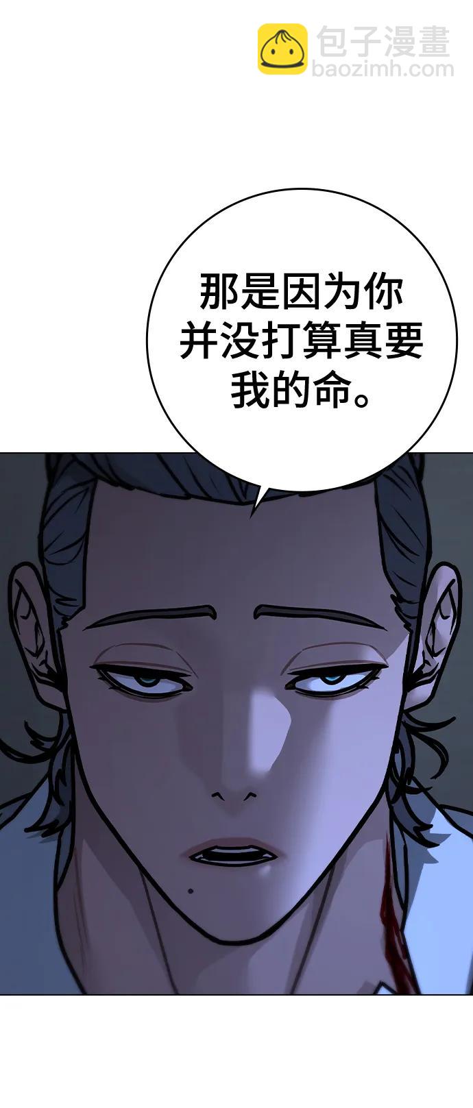 第102话87